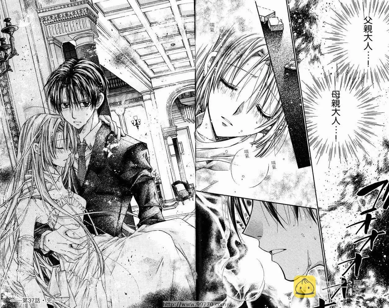 第9卷 第37页