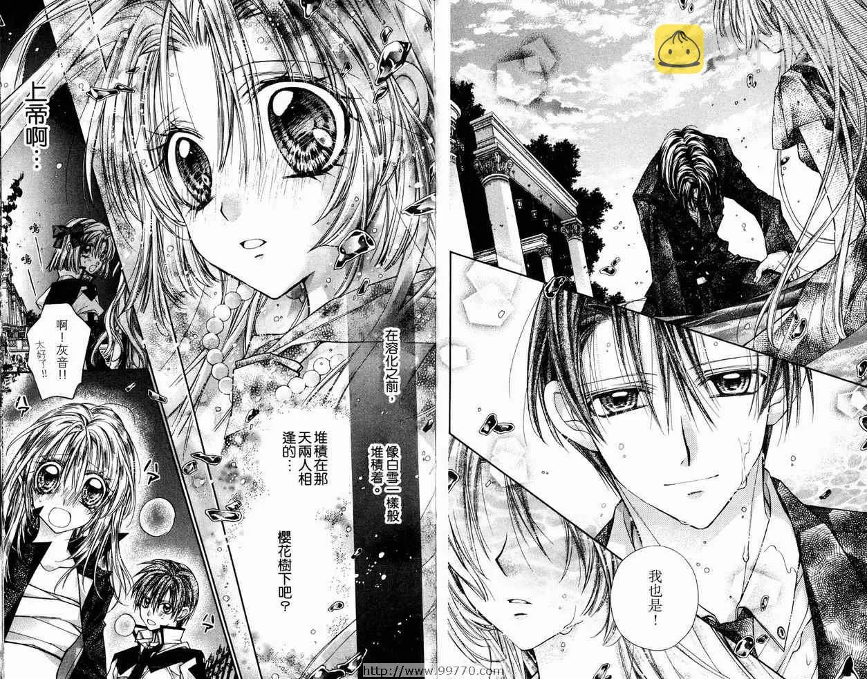 第9卷 第41页