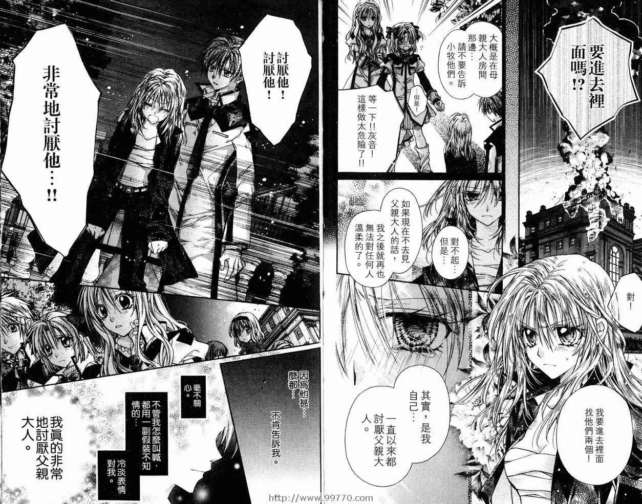第9卷 第42页