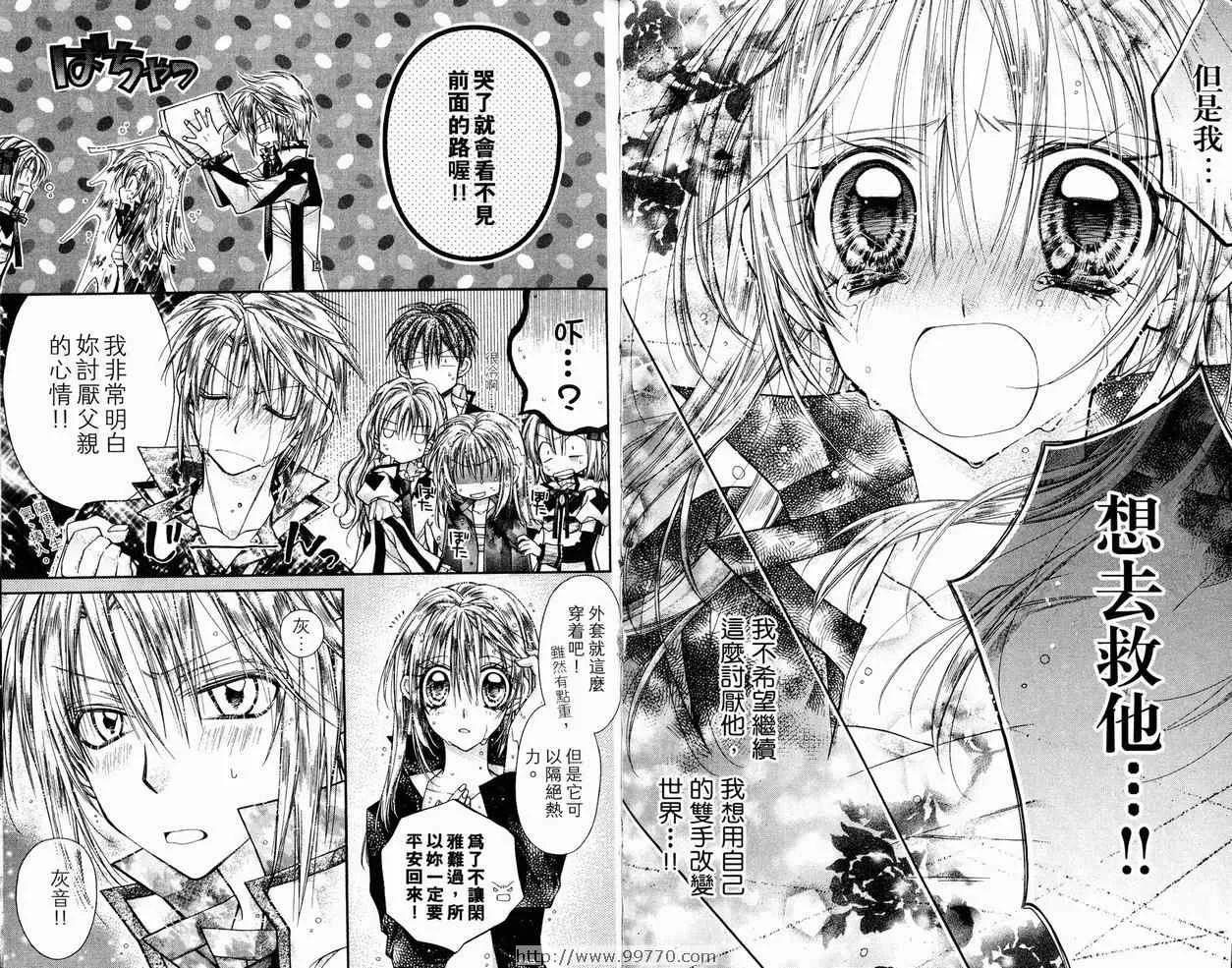 第9卷 第43页