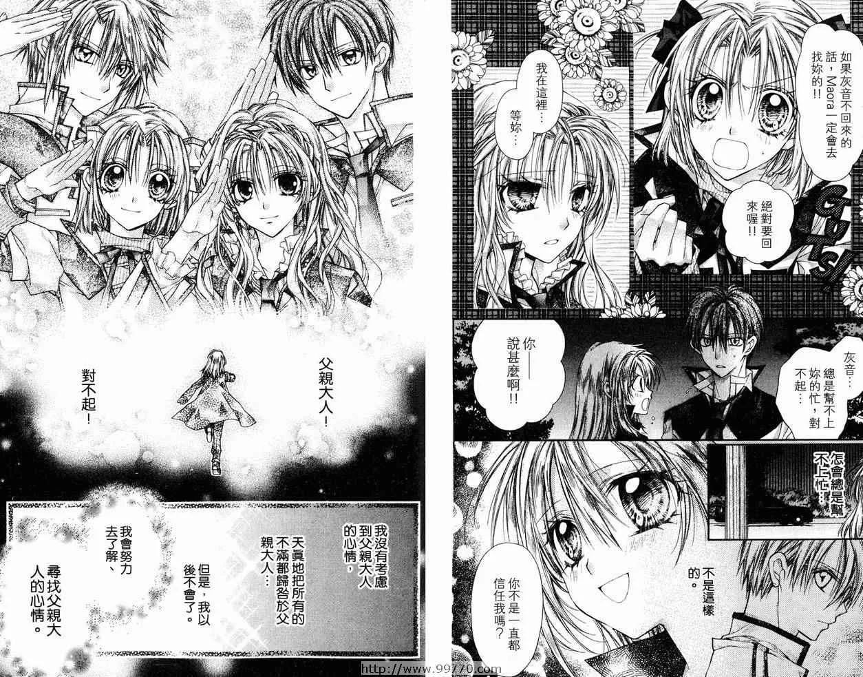 第9卷 第44页