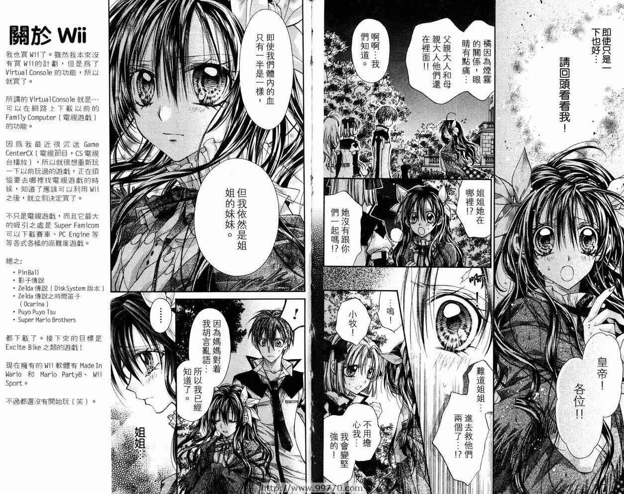 第9卷 第45页