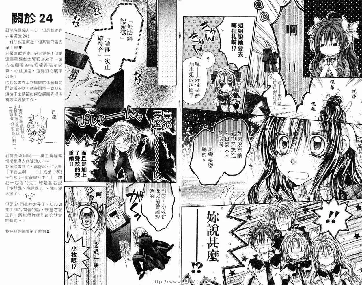 第9卷 第46页