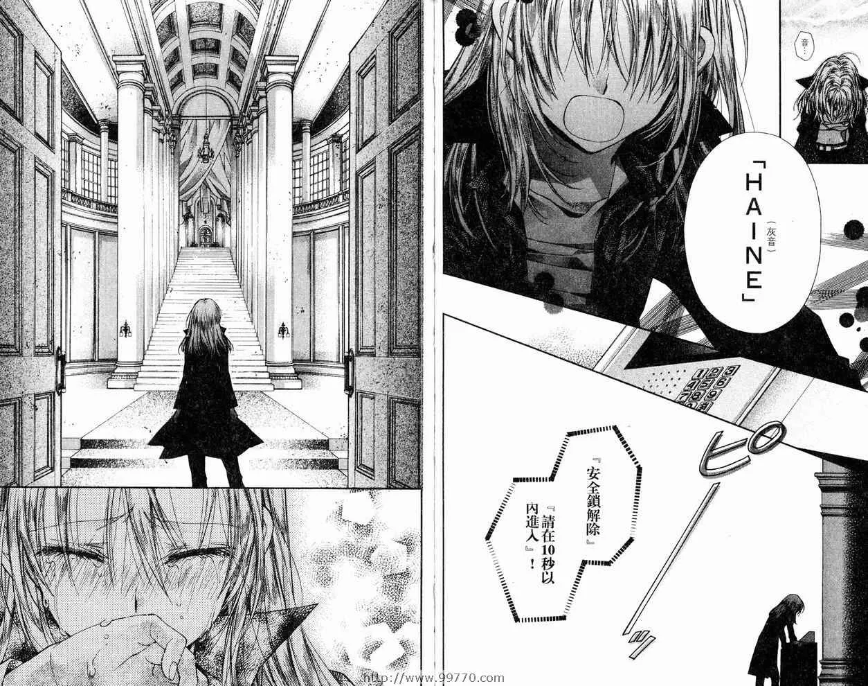第9卷 第48页