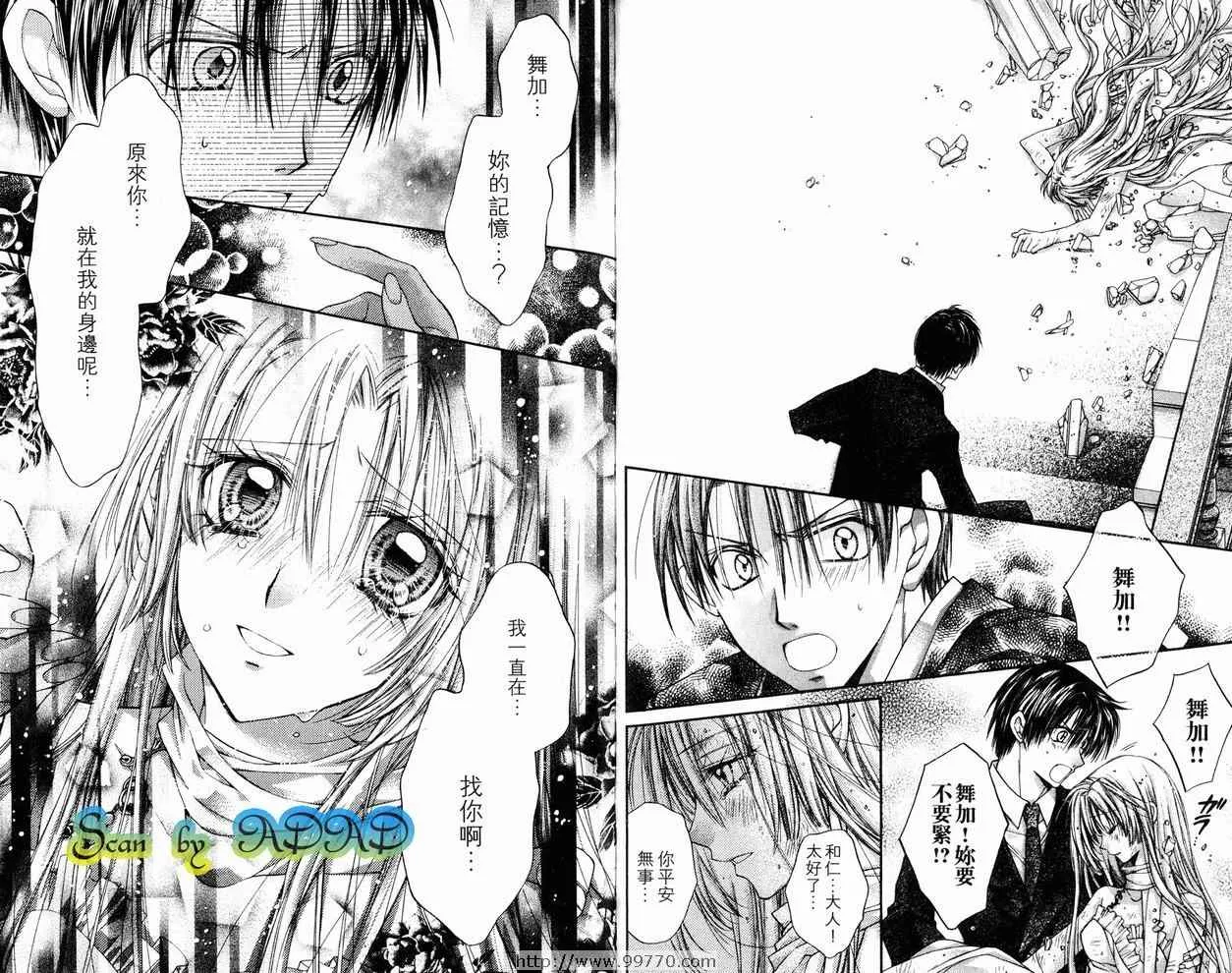 第9卷 第50页
