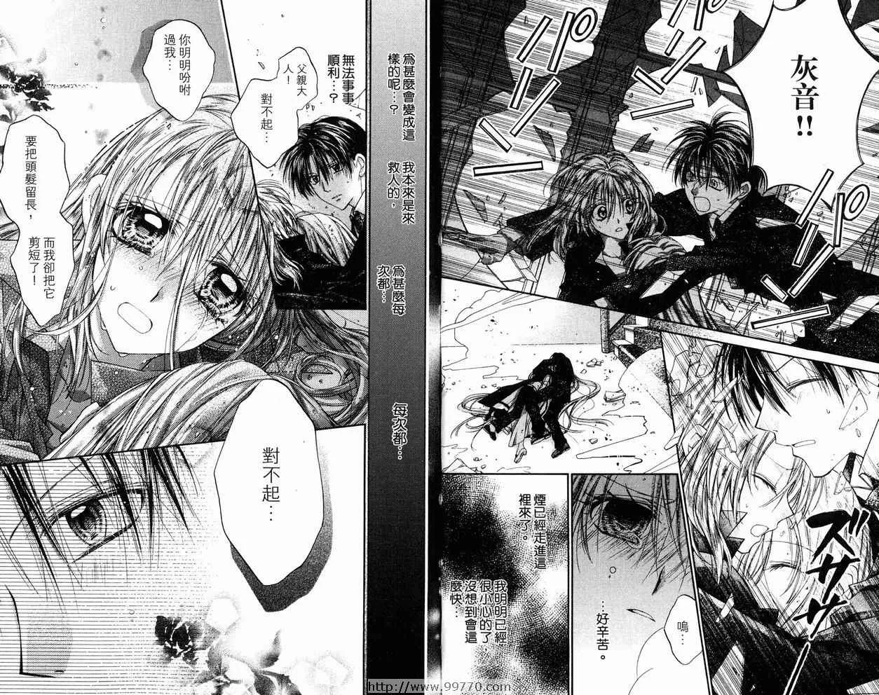 第9卷 第52页