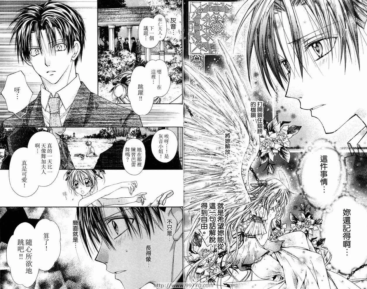 第9卷 第53页