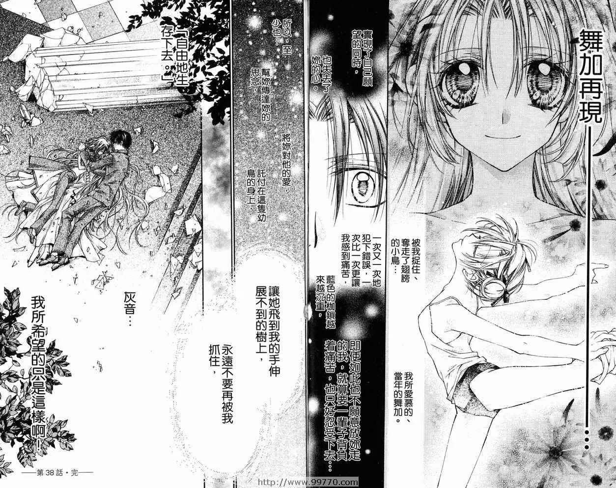 第9卷 第54页