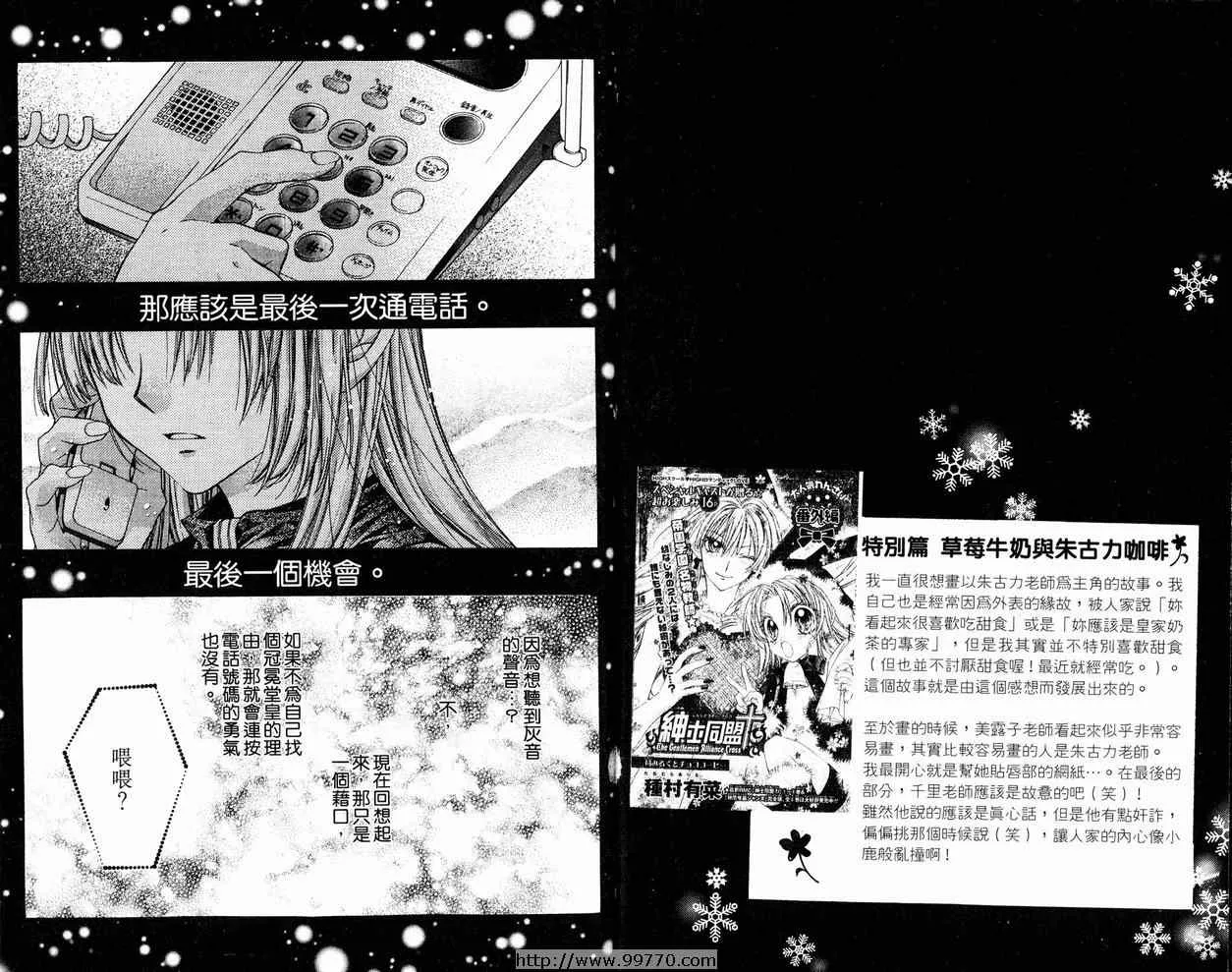 第9卷 第56页