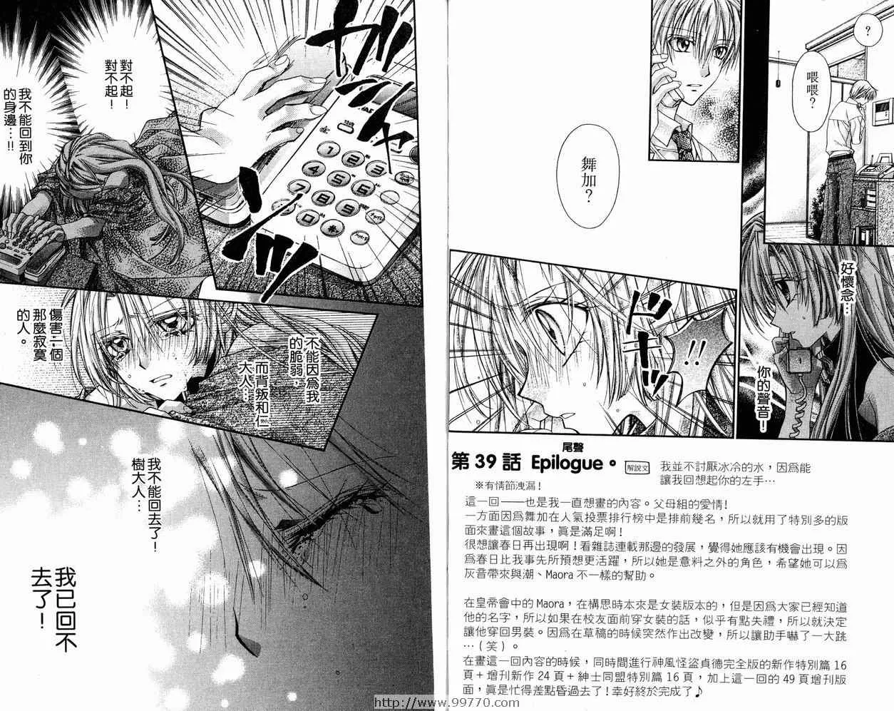 第9卷 第57页