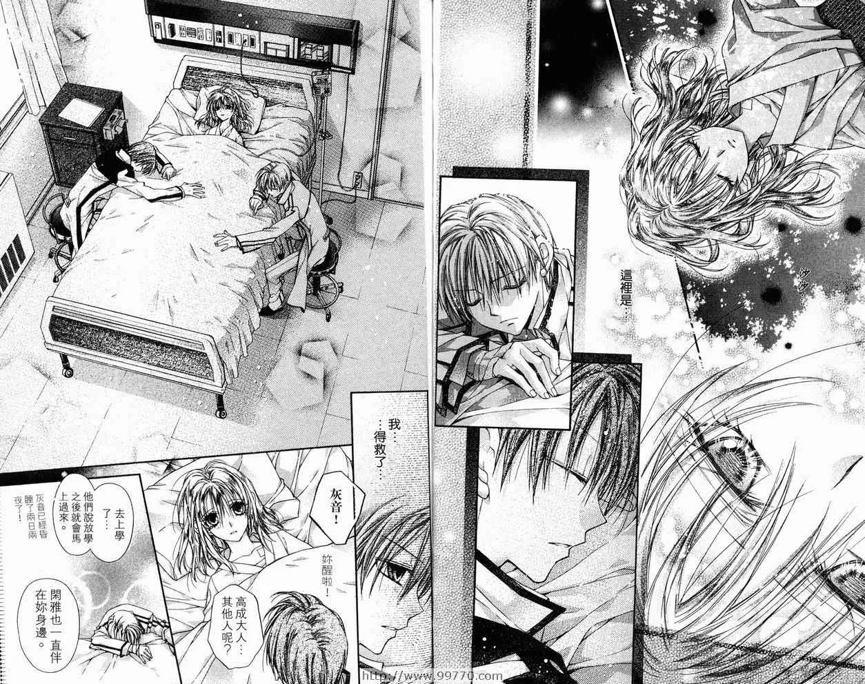 第9卷 第58页