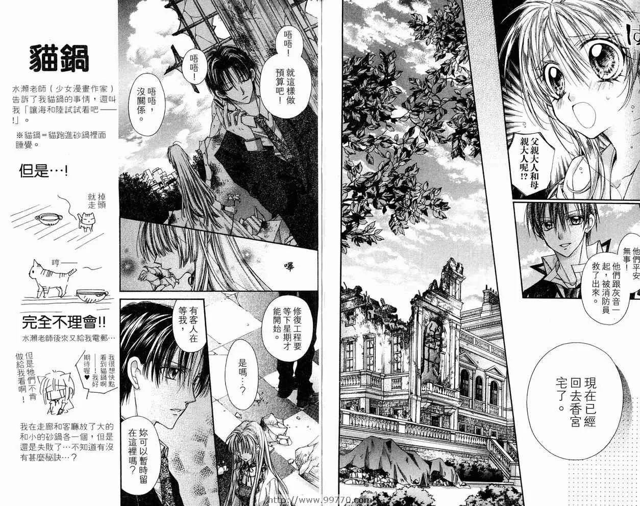 第9卷 第59页