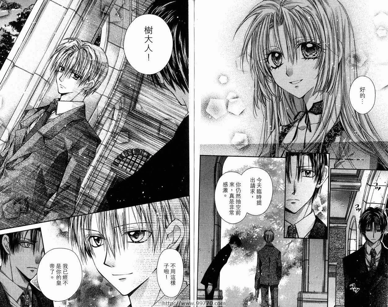 第9卷 第60页