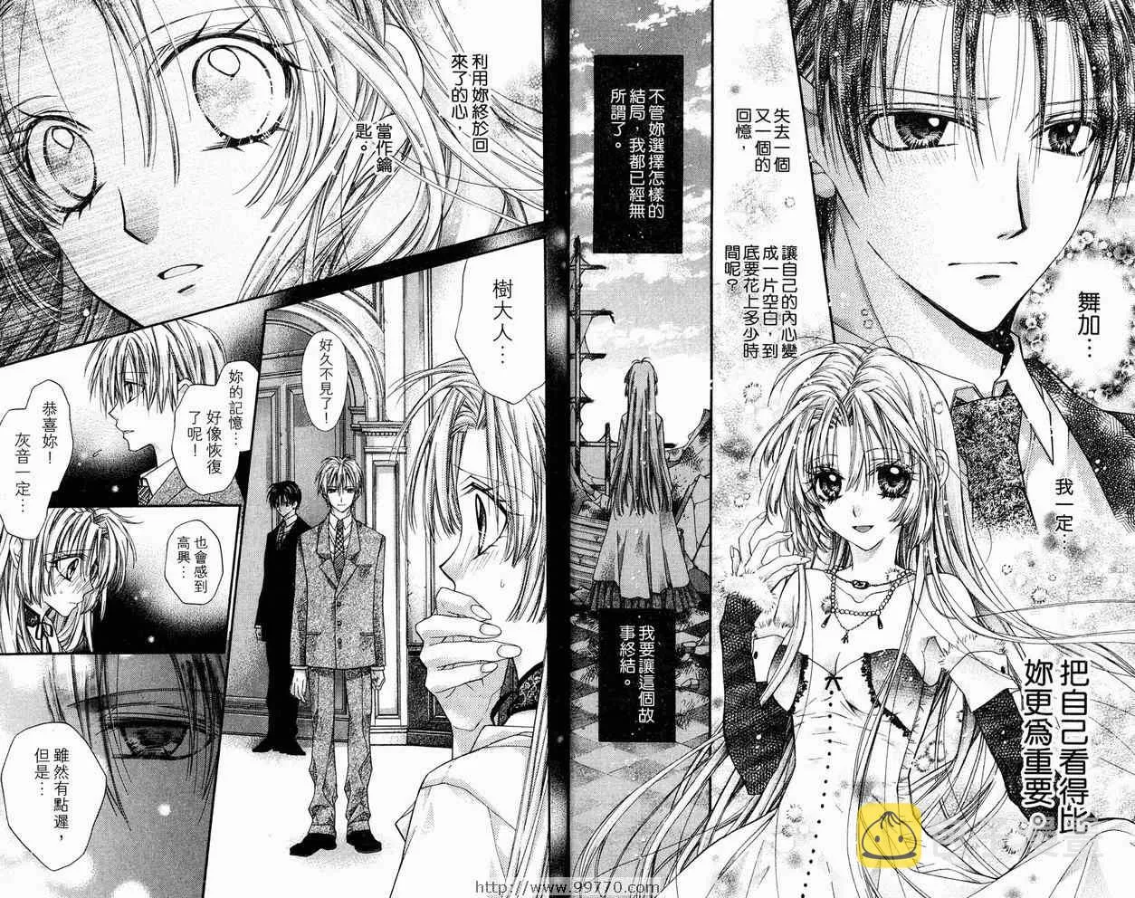 第9卷 第61页