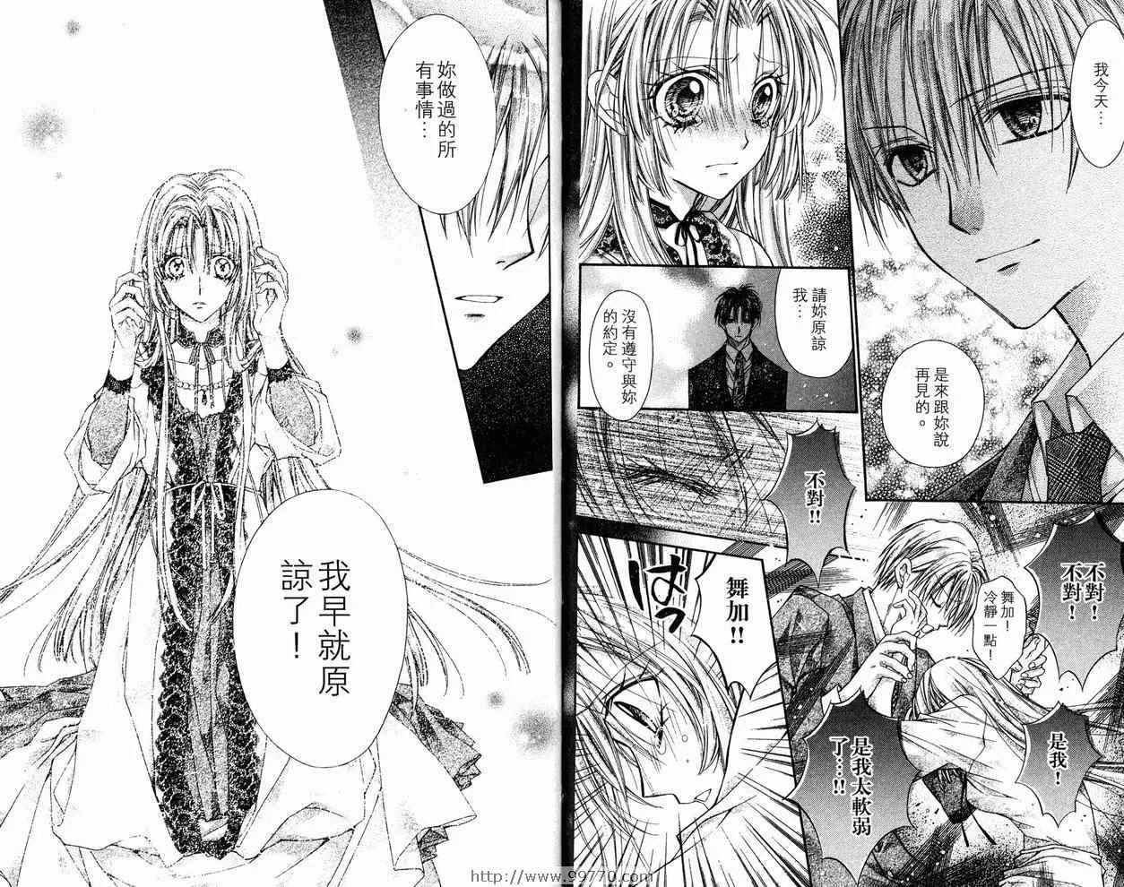 第9卷 第62页