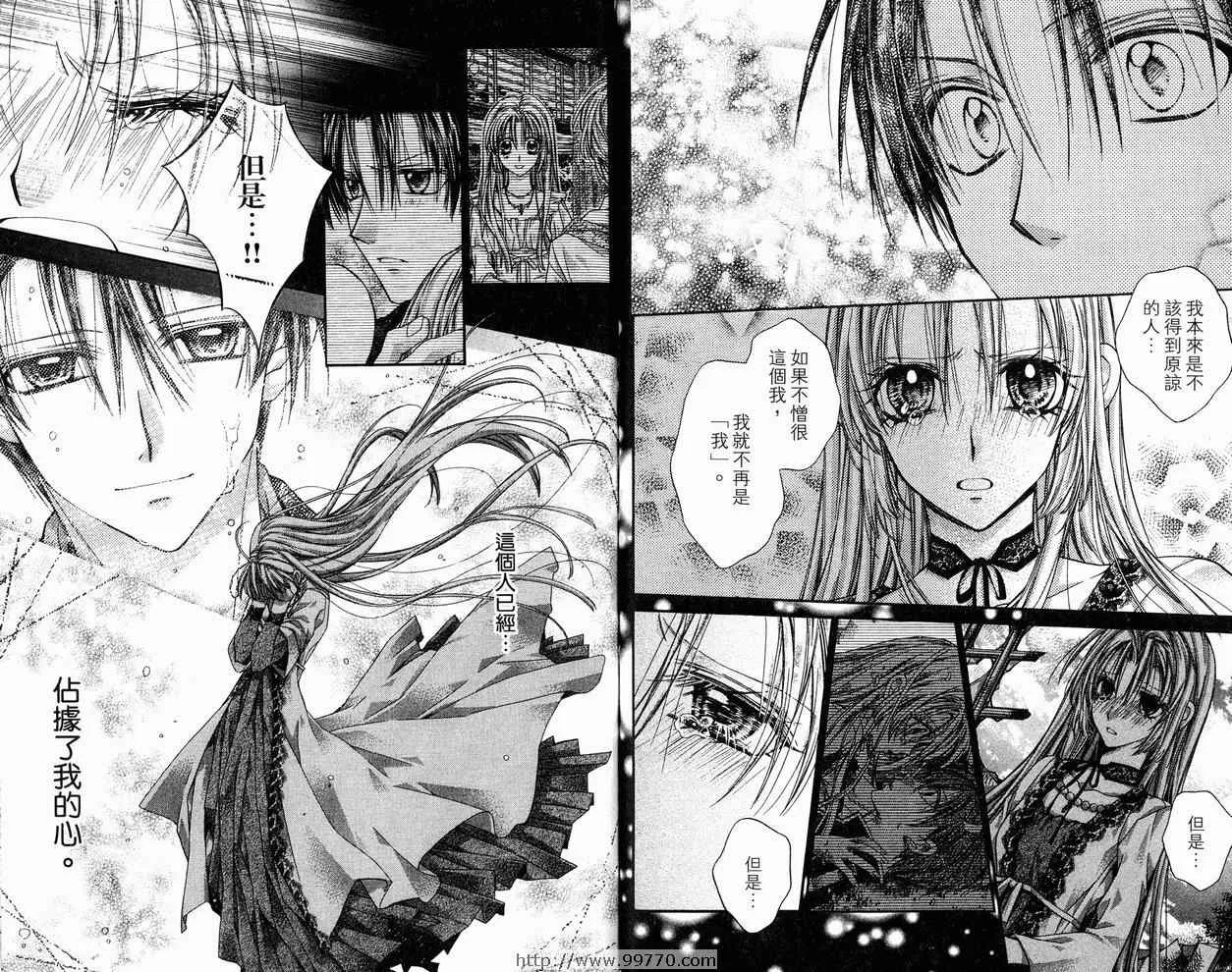 第9卷 第64页