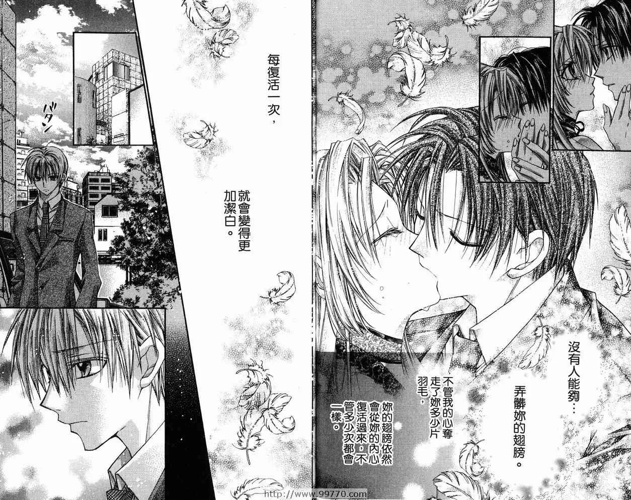 第9卷 第66页