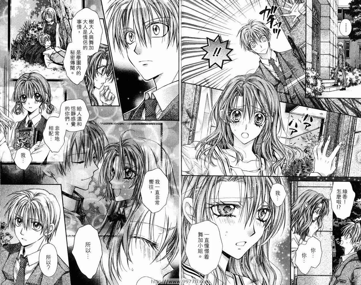 第9卷 第67页