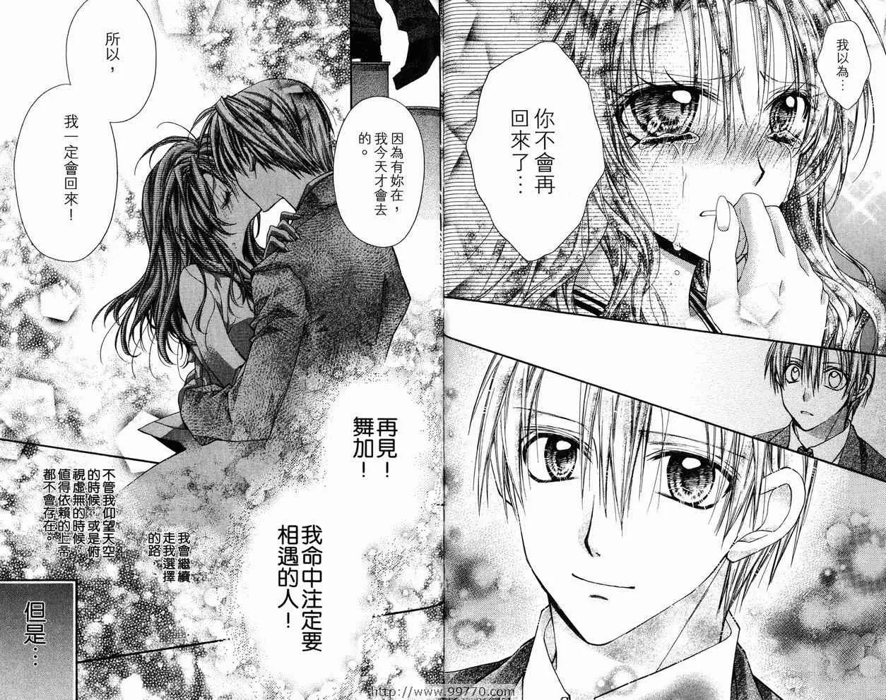 第9卷 第68页