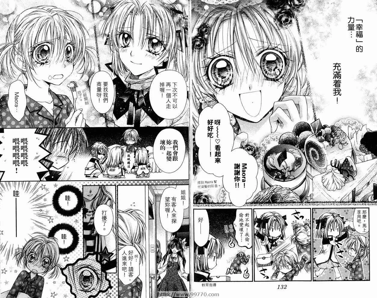 第9卷 第69页