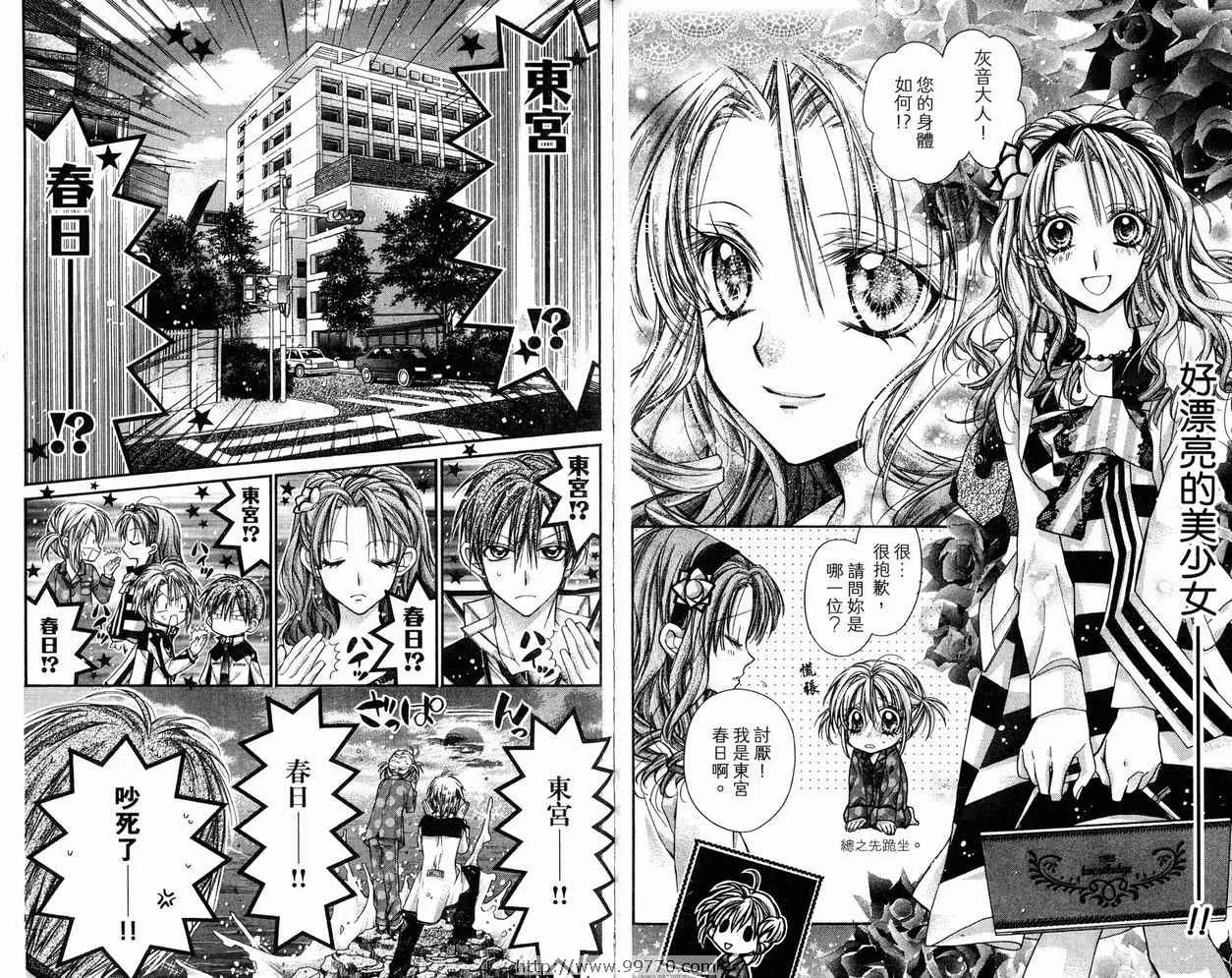 第9卷 第70页