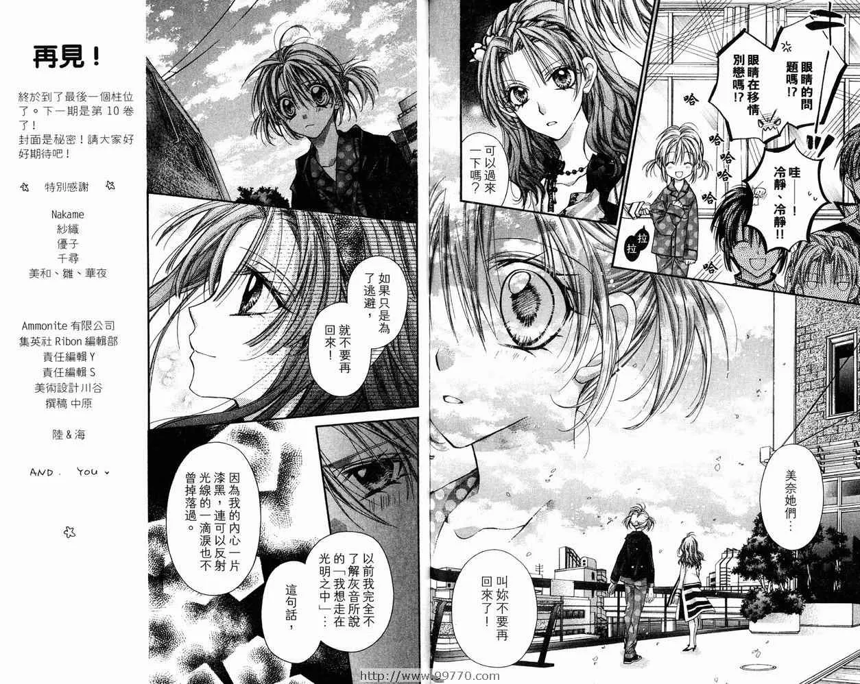 第9卷 第72页