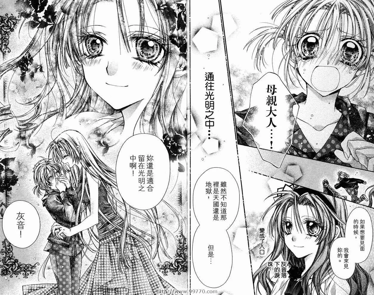 第9卷 第74页