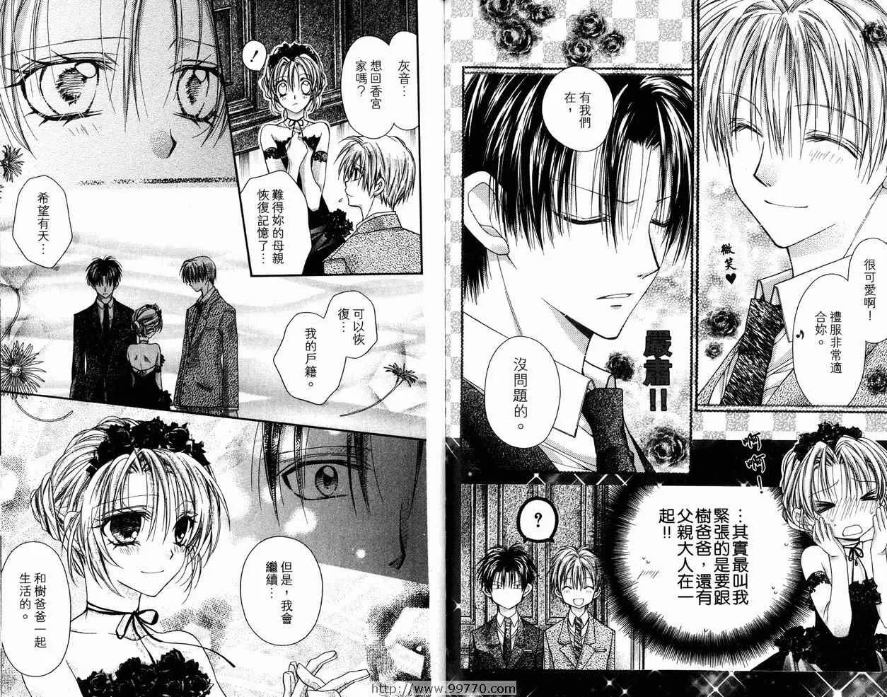 第9卷 第76页