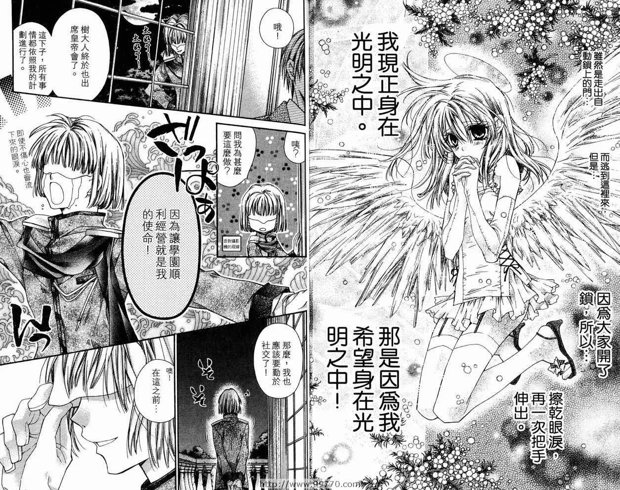 第9卷 第79页