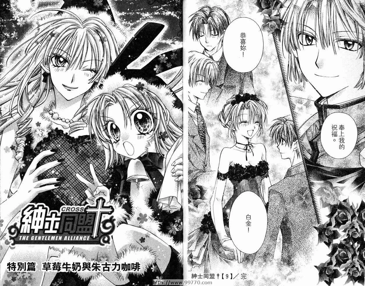 第9卷 第80页