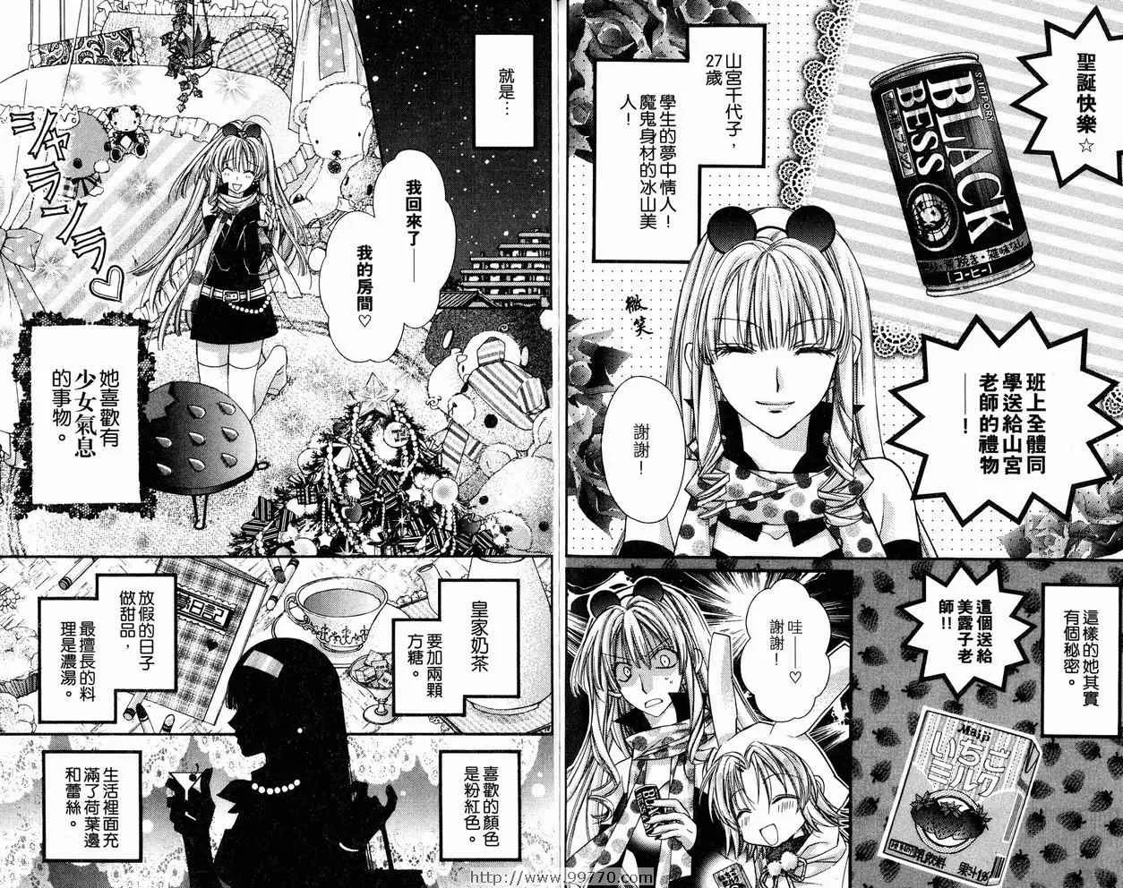 第9卷 第81页