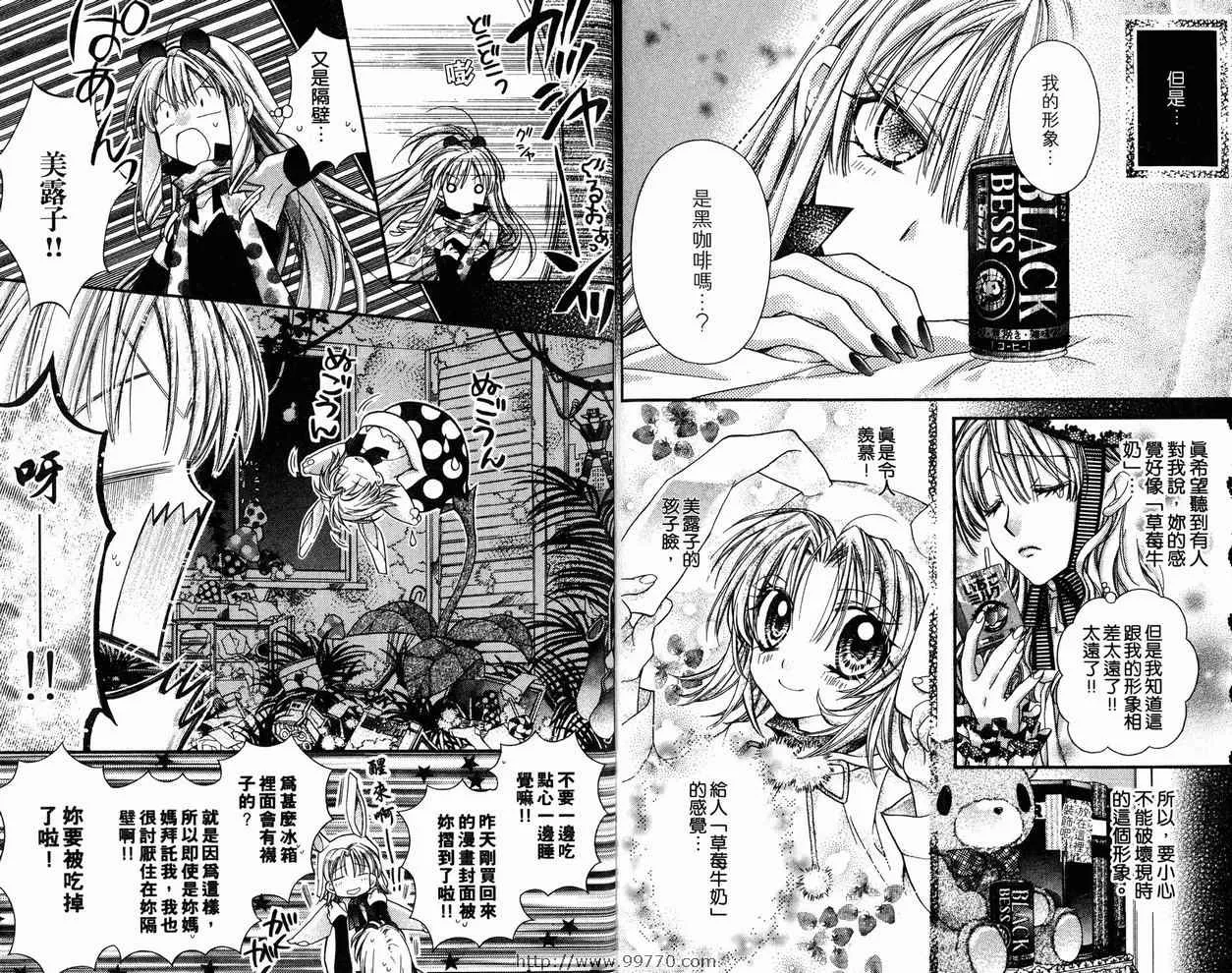 第9卷 第82页