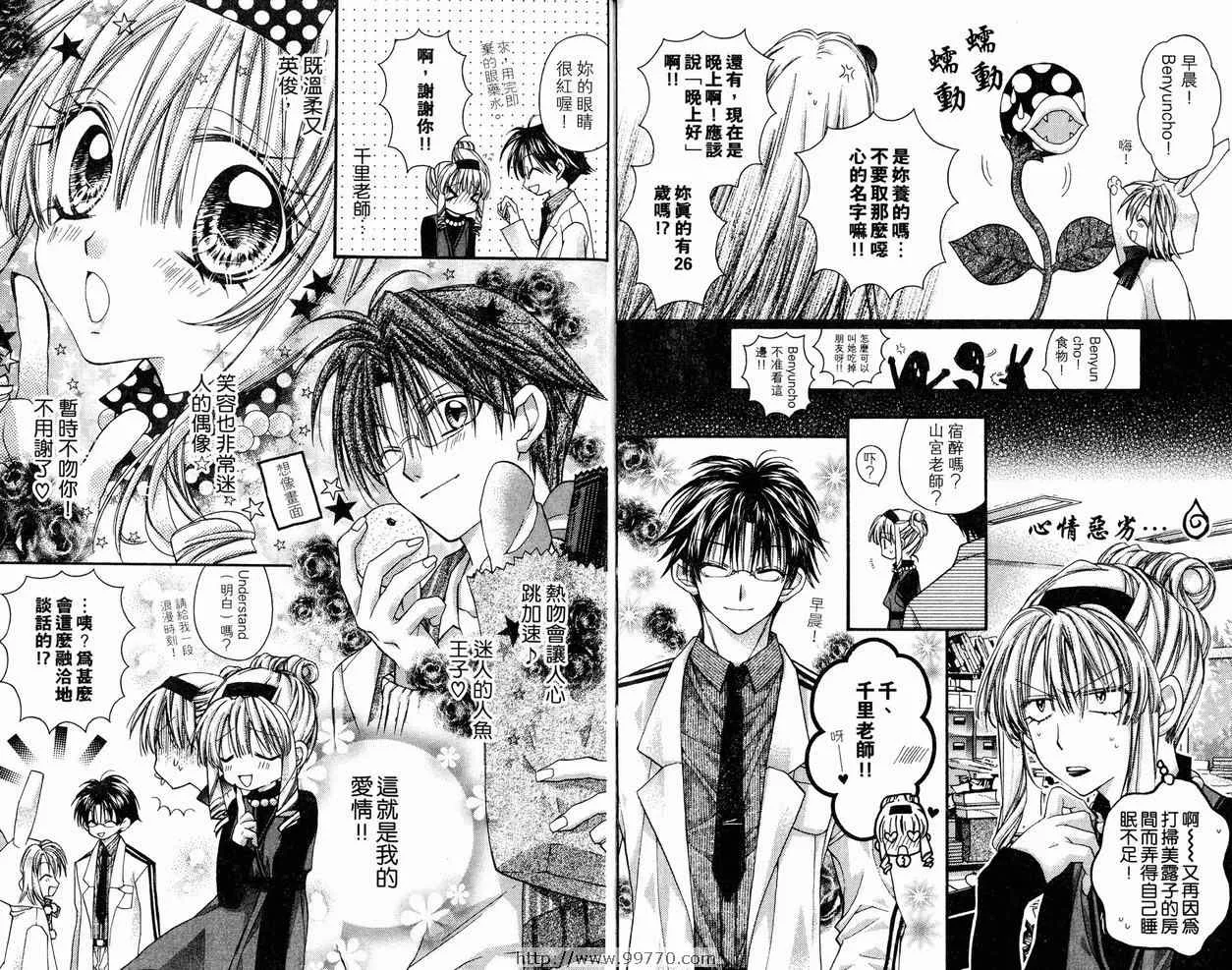 第9卷 第83页