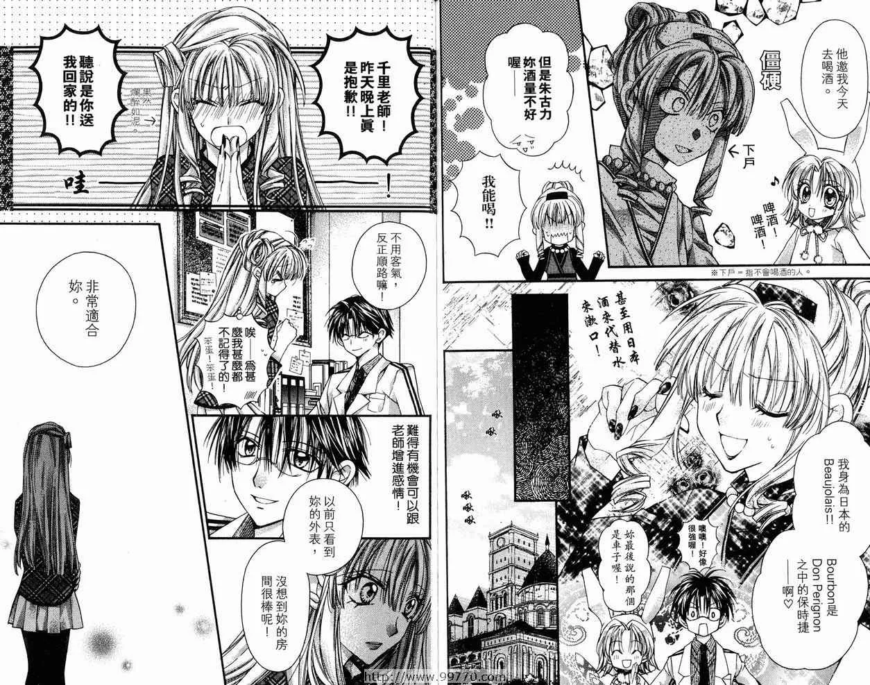 第9卷 第84页