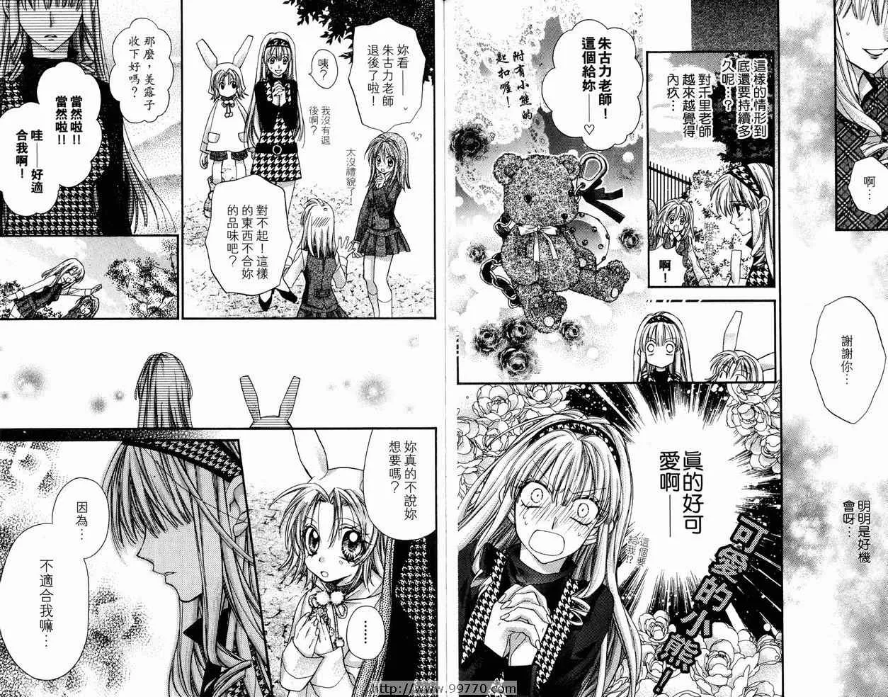 第9卷 第85页