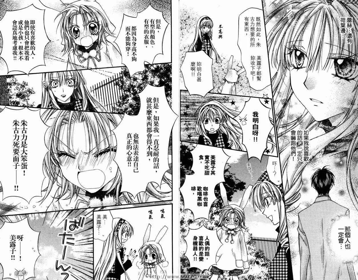 第9卷 第86页