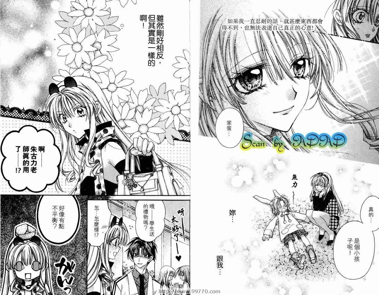 第9卷 第87页