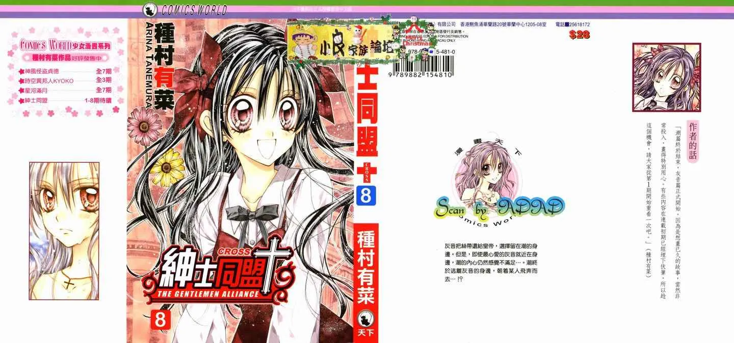 第8卷 第1页