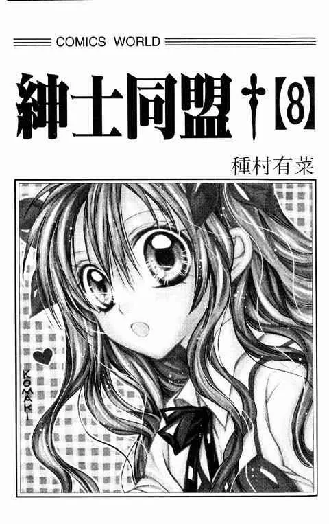 第8卷 第2页