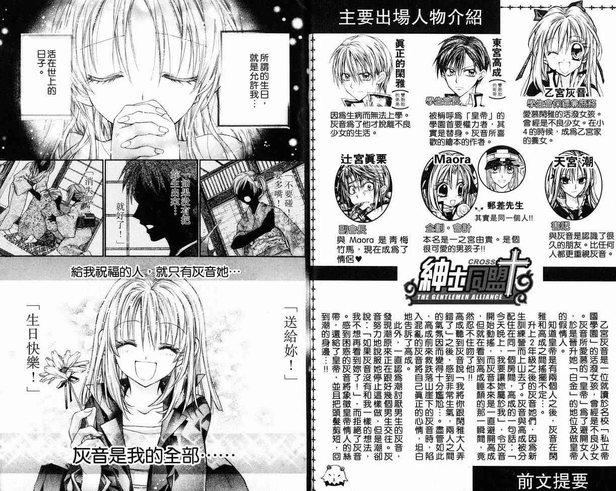 第8卷 第4页