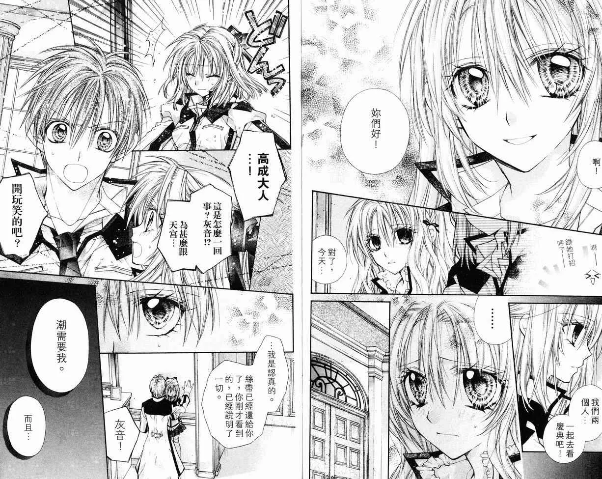 第8卷 第6页