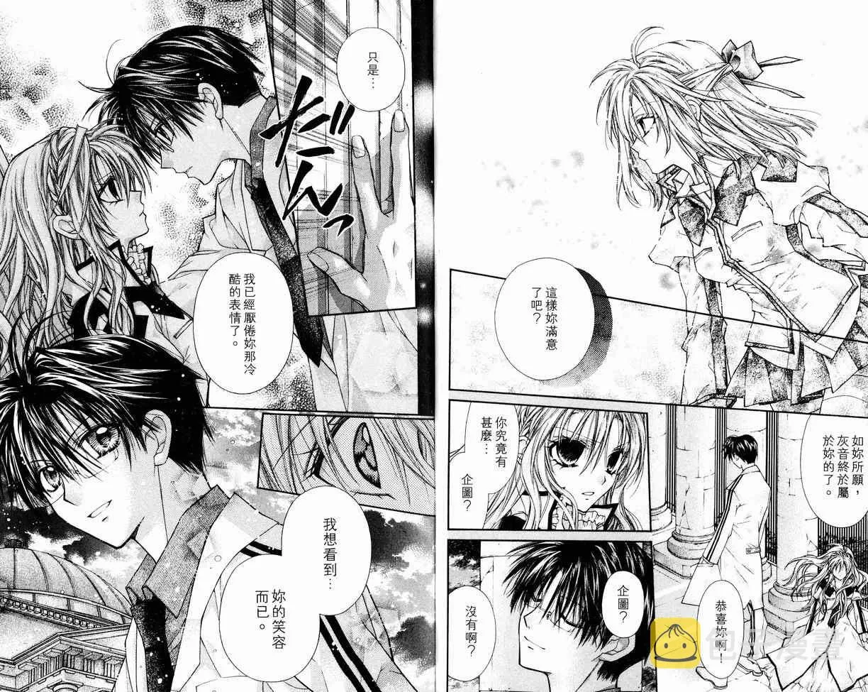 第8卷 第9页