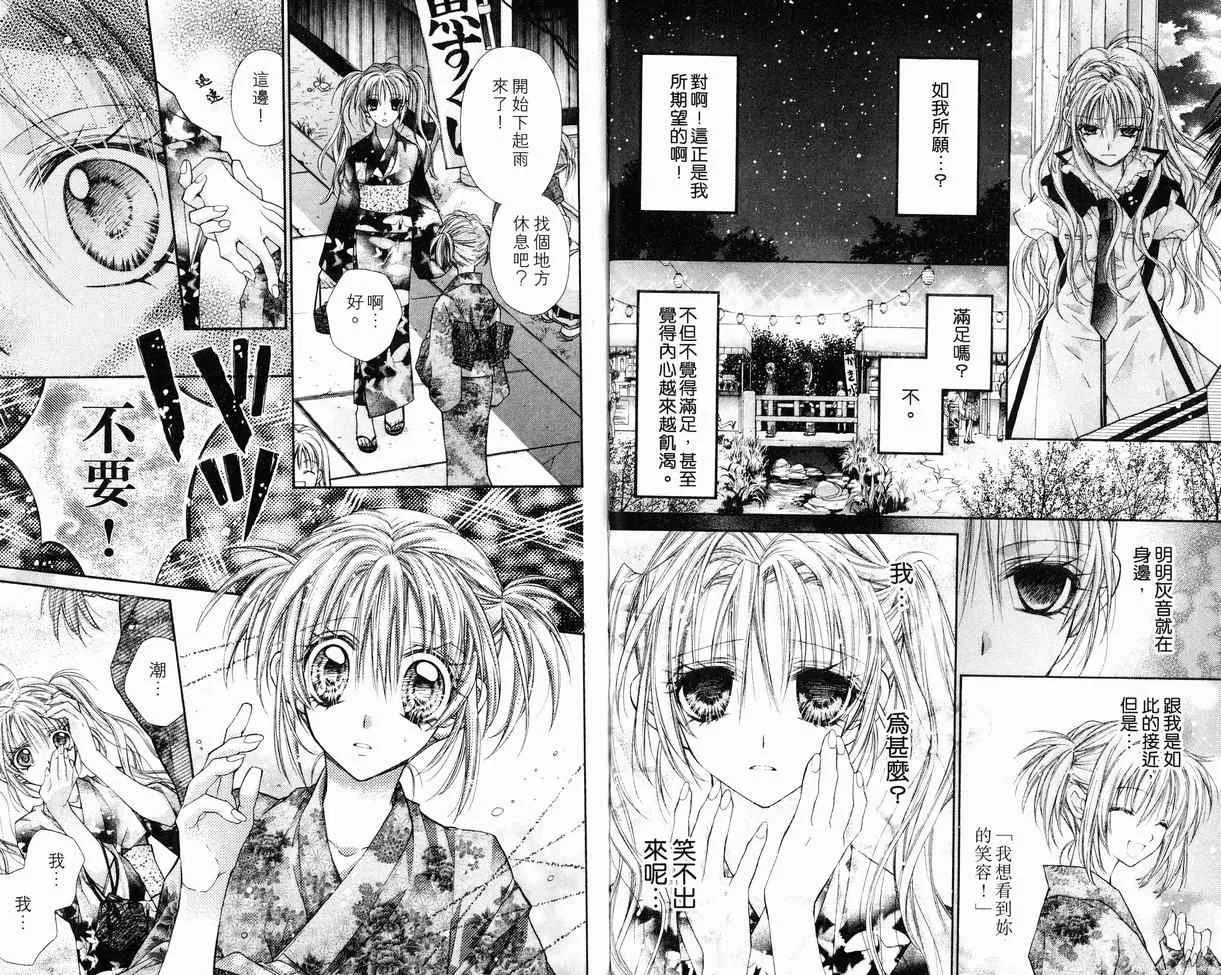 第8卷 第10页