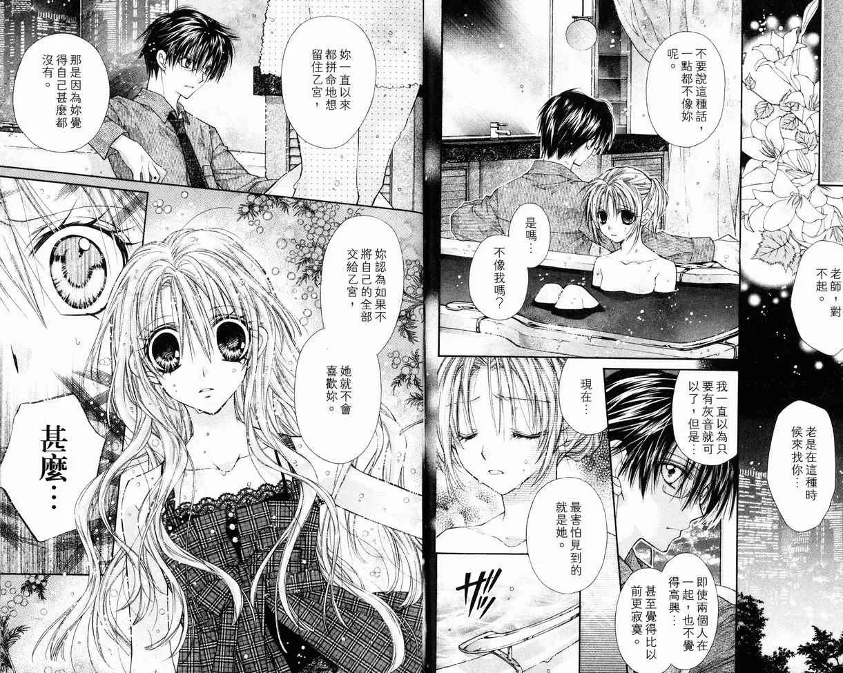 第8卷 第12页