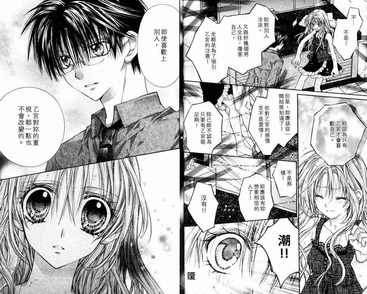 第8卷 第13页