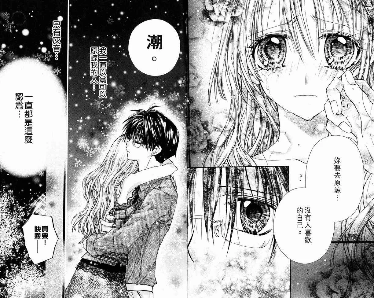 第8卷 第15页