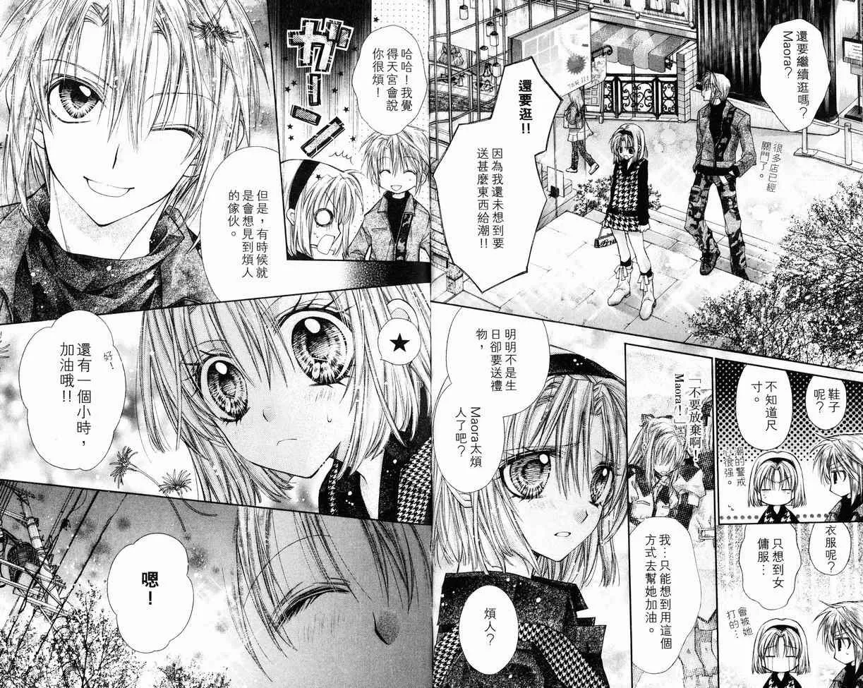 第8卷 第16页