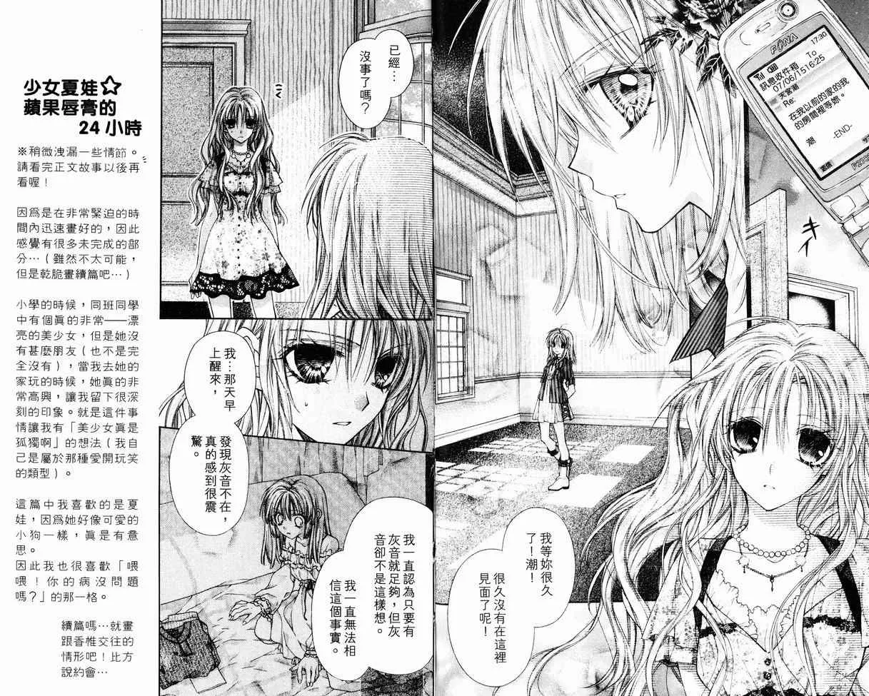 第8卷 第17页