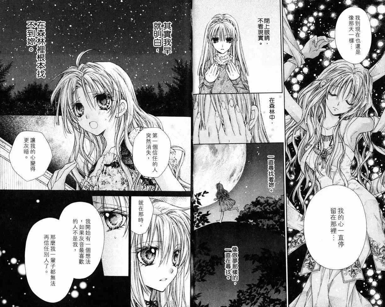 第8卷 第18页
