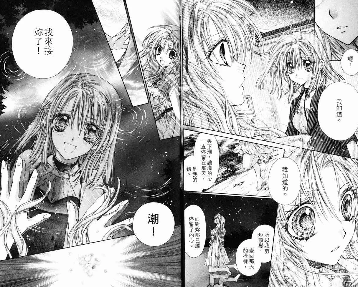 第8卷 第19页